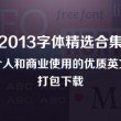 彩吧论坛图谜总汇302期
