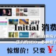 天齐网首页正版保真和值