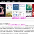 中国彩吧论坛首页福彩:朱唇榴齿打一数字